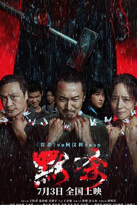 巴黎两日情