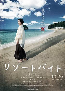 巅峰战士