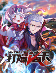 师姐也疯狂