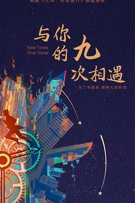 带子雄狼:向乳母车吹去的死亡之风