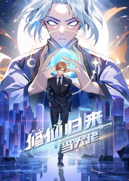 恶汉甜梦