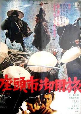 爱火