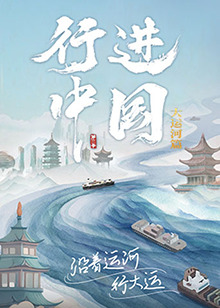 雷霆特攻队